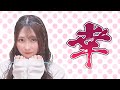 【帰ってきた】第2回幸村王頂上決戦