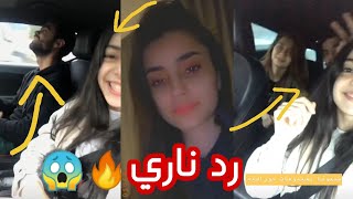 رد وسام على ياسمين تيكت بعد خروجها من الفريق 