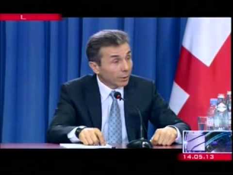 აჟიოტაჟი