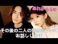 【オオカミくんから5年】あの彼とのその後の関係について飲んだ勢いで全部喋りました♡