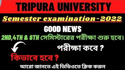 Examination routine of 2nd,4th,6th semesters students /Tripura University/Semester examination-2022
