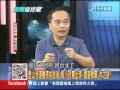 2014.01.06新聞龍捲風part1　「我們有3人啊」‧‧‧巡山員只見殷小玲「1人」的恐怖對話！