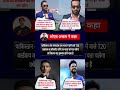शोएब अख्तर ने यह क्या कर दिया इंडिया को 😡#trending #cricket #pakistancricket #bcci #bangladesh #ipl