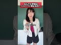 小学校ではなんでシャーペン禁止なのか #教師 #学校 #教育