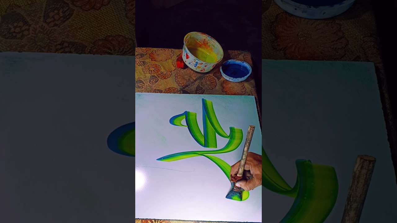 Muhammad s.a.w name calligraphy tutorial in Arabic | N M calligraphy 🤗#shorts