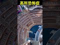 空飛べるようになりたいなー