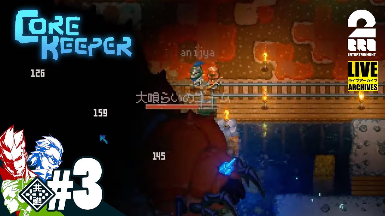 ボス倒しちゃう】弟者,兄者,おついち,メロの「Core Keeper」【2BRO