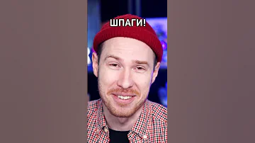 Зачем самцам ос ТАМ шипы? #shorts