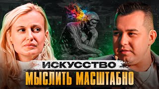 Будешь в ШОКЕ от того, что мешает зарабатывать БОЛЬШЕ, и насколько просто от ЭТОГО избавиться