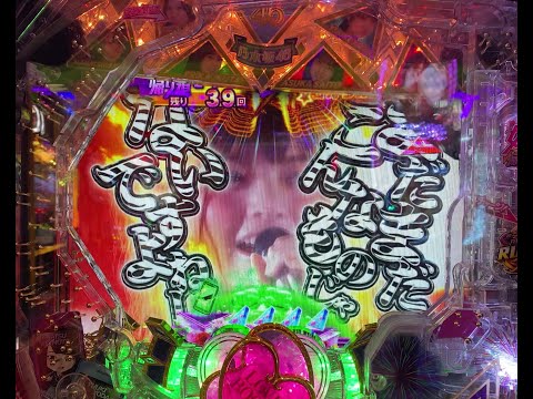 乃木ぱ　演出　ゼブラ～変身SP（真夏）