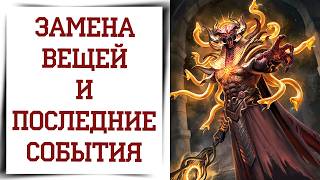 Everything is different now in Diablo Immortal