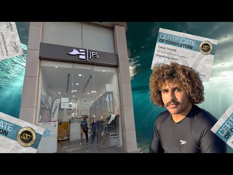 كيف أصير غواص وكم راح أدفع