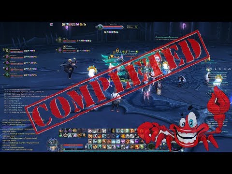 Aion 5.6 [RU] Pioneers of Narakali - HARD MOD -=Completed=- [4.10.2017]