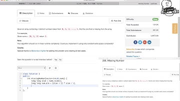 小Q刷Leetcode第21期 268