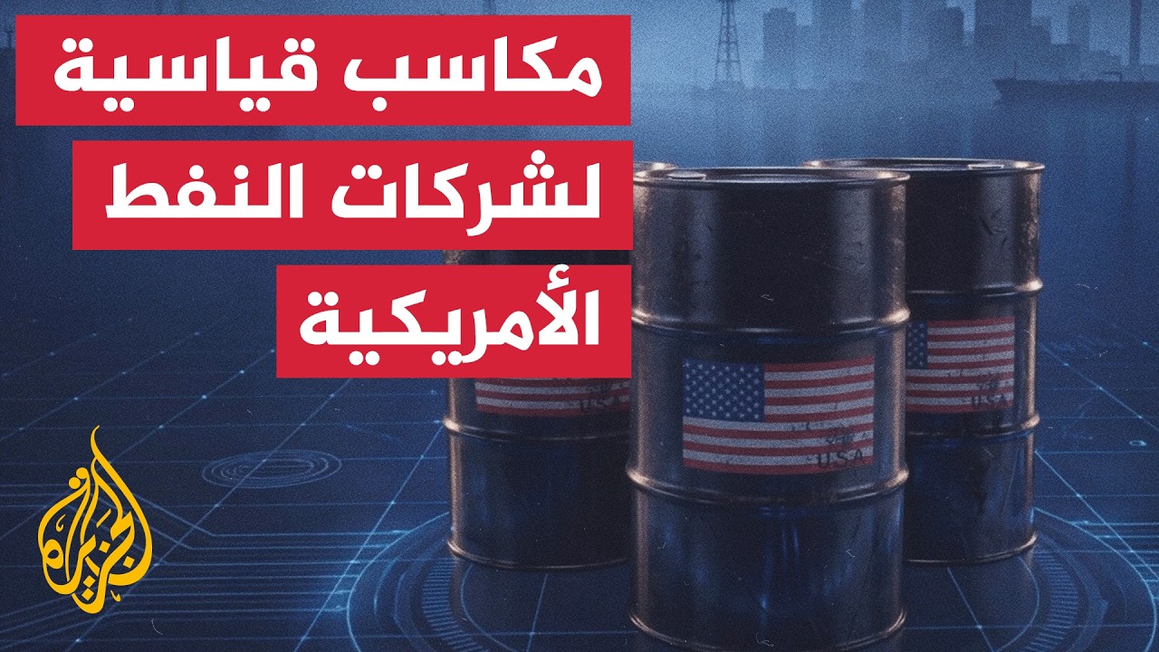 ������ ����� ��������� ���� ������ 3 ������ ����� ������ ���� ���� ����
 - نشر قبل 15 دقيقة