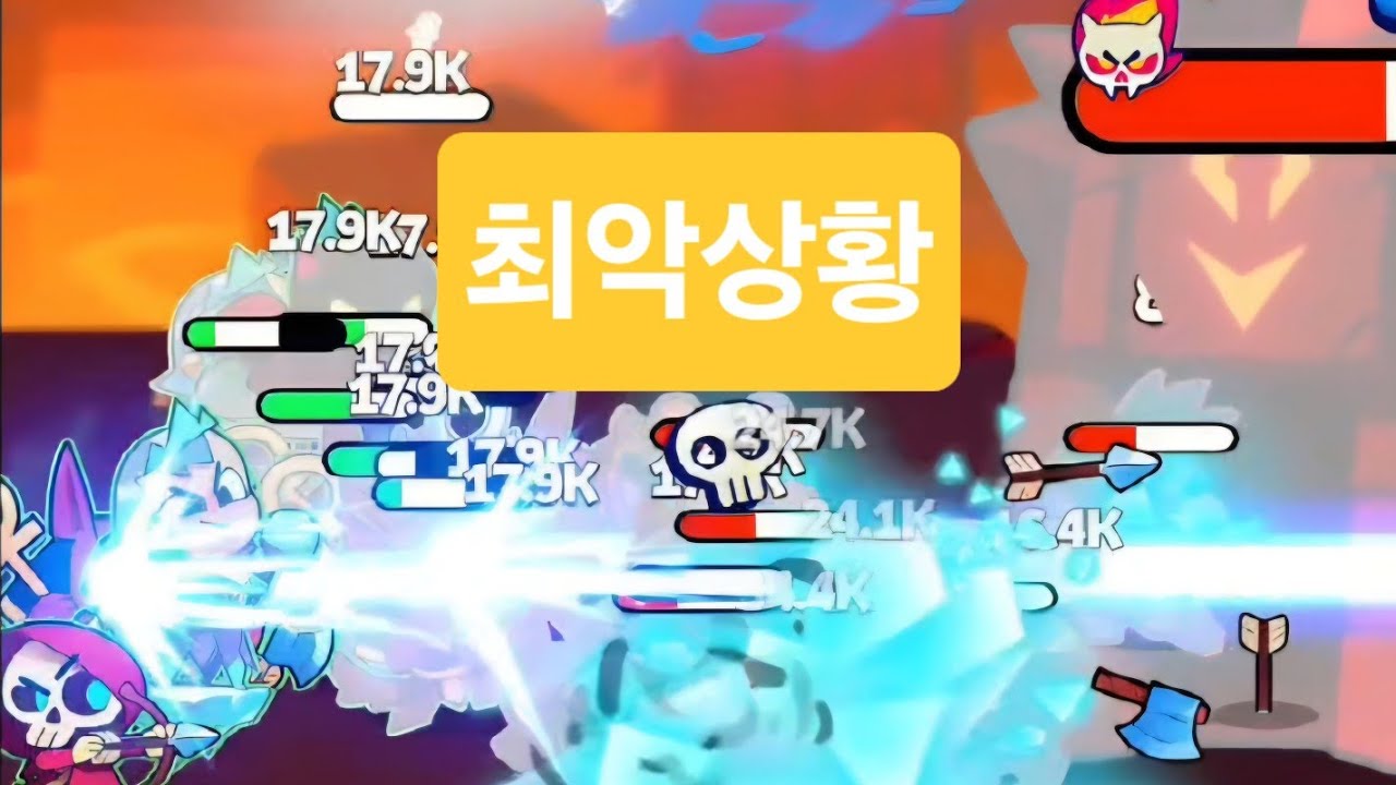 Gear fight #134 6-10 기어파이트 최상난이도 중간에 슬롯이 사라져 연결이 끊긴다 공략법은?