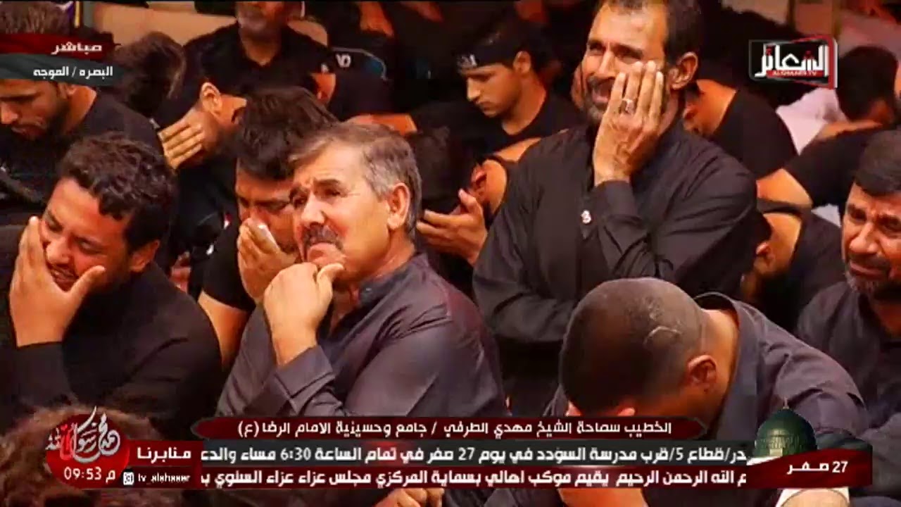 #مباشر #البصـره_العوجه جامع وحسينية الامام الرضا (ع)  الخطيب الشيخ مهدي الطرفي ليلة 28 صفر 1442 هـ