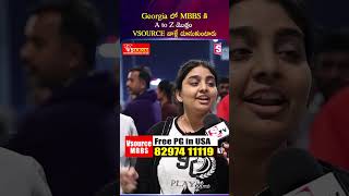 Georgia లో MBBS కి A to Z మొత్తం VSOURCE వాళ్లే చూసుకుంటారు | | Vsource | MBBS in Georgia | #Vsource