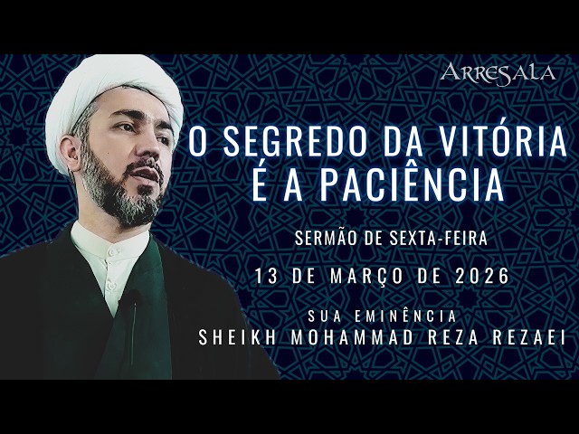 O SEGREDO DA VITÓRIA É A PACIÊNCIA