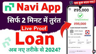 navi app me loan kaise le 2024 - navi loan app - navi app se loan kaise le screenshot 3