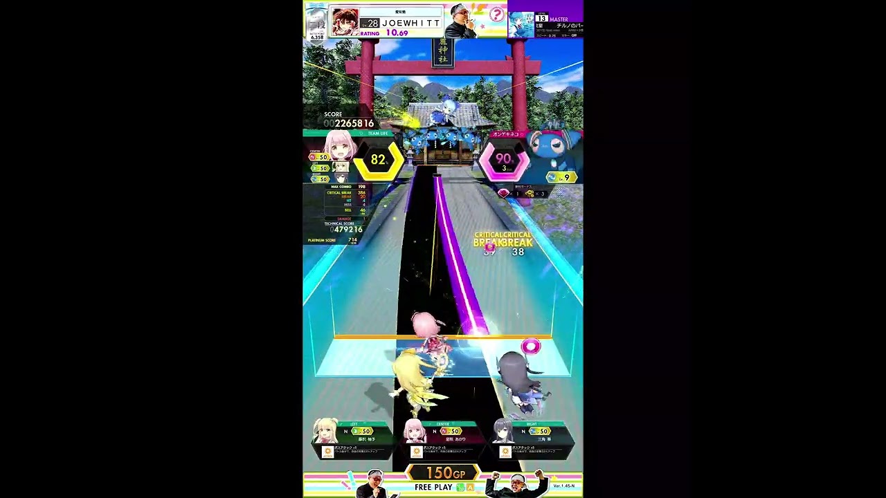 (Ongeki Bright Memory) チルノのパーフェクトさんすう教室 Master-13 [980,474]