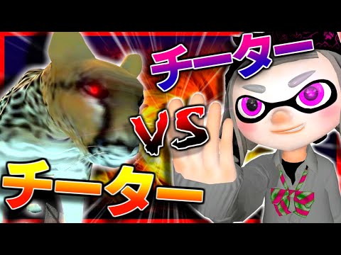 [Splatoon Anime] What happened when Shinobu fought a cheater lollll [Splatoon 2] [Skits]