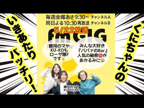 くにちゃん くにちゃんランド - YouTube