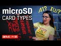 How to choose microSD cards for Android phones, dashcams and drones – DIY in 5 Ep 96
