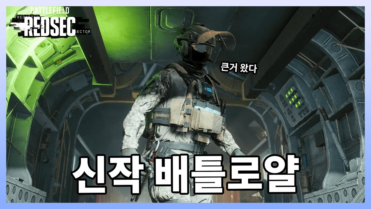 이 퀄리티에 공짜라고..? [REDSEC] - YouTube