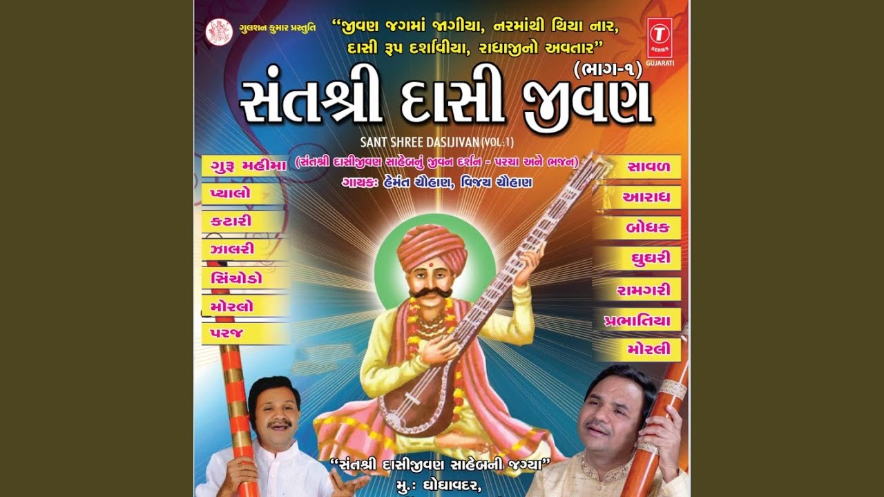 Watch Rup Rekha on YouTube Watch Rup Rekha on YouTube
