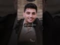 انا استاهل جديد محمد عساف