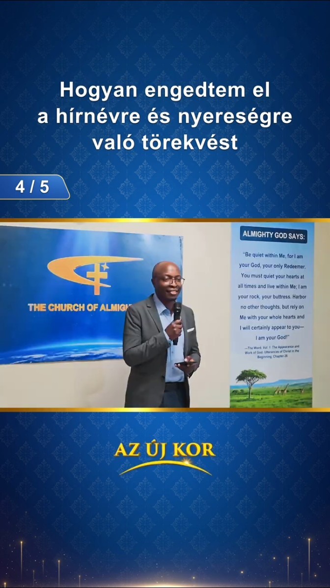 Hogyan engedtem el a hírnévre és nyereségre való törekvést (4/5)