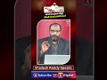 తెలంగాణ ప్రజల నెత్తిన రేవంత్ సర్కారు మరో బాంబ్ #revanthreddy #congressgovt #tnews #tnewslive