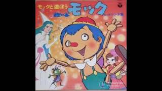 Kashi no Ki Mokku / Kashi no Ki Mokku