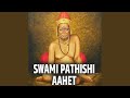 Swami pathishi aahet