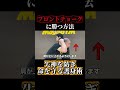 フロントチョークに勝つ方法 失神を防ぎ命を守る護身術 #クラヴマガ #マガジム #護身術