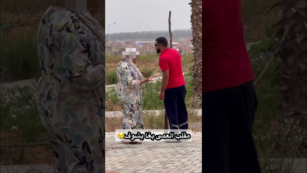 #اكسبلور #سندويش #ضحك #تيك_توك #كيفيه #هديه #funny #وناسه #دويتو #الناس