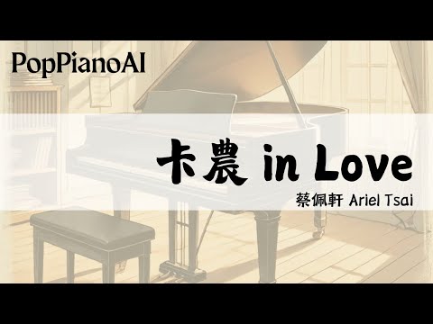 Canon in Love - Ariel Tsai