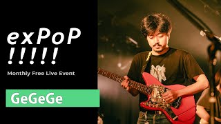 GeGeGe忘れて” | Live at 『exPoP!!!!!』