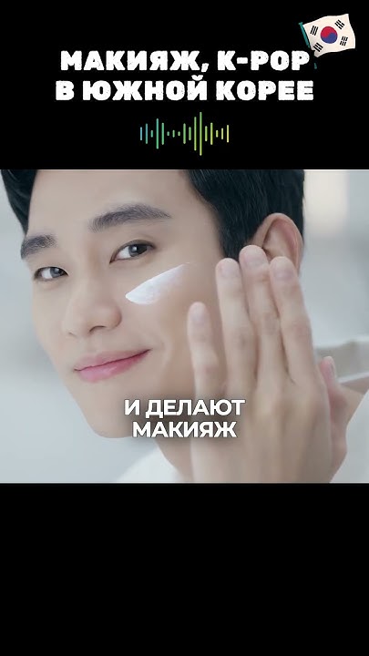 Южная Корея🇰🇷 - YouTube