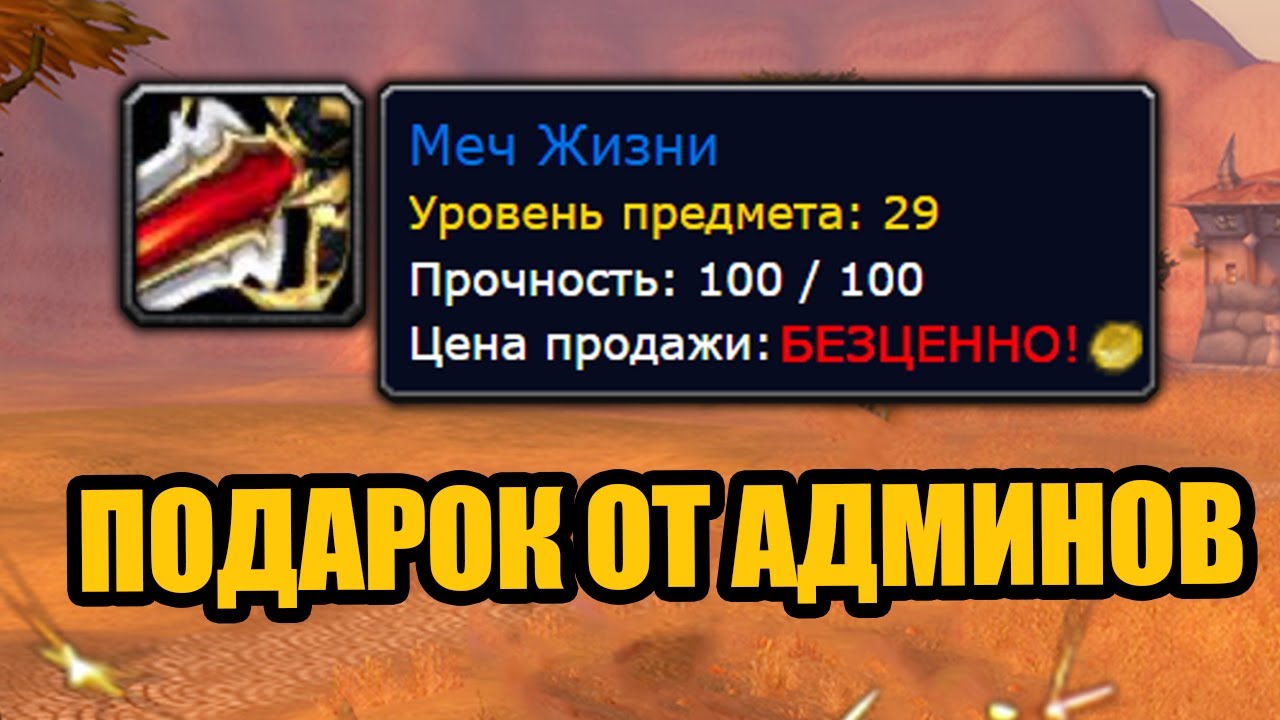 Меч, который за 18 лет получили только 1 раз