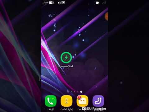 اقسم بالله ستحصل على انترنت مجانى سرىع بدون حساب مدفوع لبرنامج 