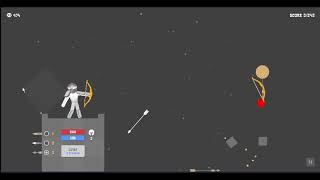 ARCHER MASTER BALLOON ARROW screenshot 4
