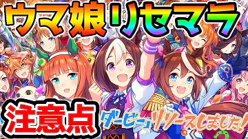 Joker リセマラ Joker リセマラ