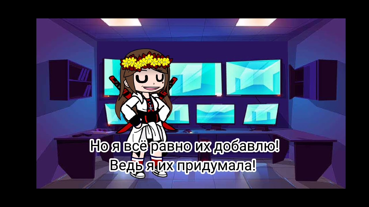 Реакция сансов + новеньких на меме про Кросса и Эпика