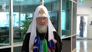 После встречи с Патриархом Константинопольским Патриарх Кирилл ответил на вопросы журналистов После встречи с Патриархом Константинопольским Патриарх Кирилл ответил на вопросы журналистов