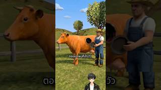 วัวเจาะท้องสุดแปลก! สุดท้ายคนดูอึ้งทั้งคลิป🐂🤯