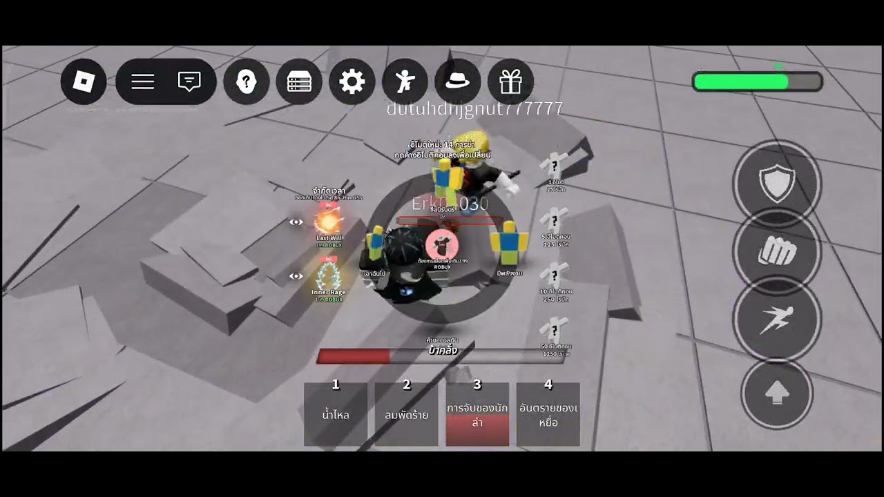 17 กุมภาพันธ์ ค.ศ. 2026