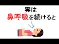 【今日から使える】雑学詰め合わせ集【面白い雑学】