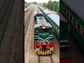 🚄Feel the Power of Millat Express ❤🔥I Pakistani Train LOvers Must Watch#shortvideo